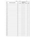 Carnet de prezenta A4, 50 file, fata-verso, 3 bucati/set, hartie offset, pentru scoli, birouri si evenimente